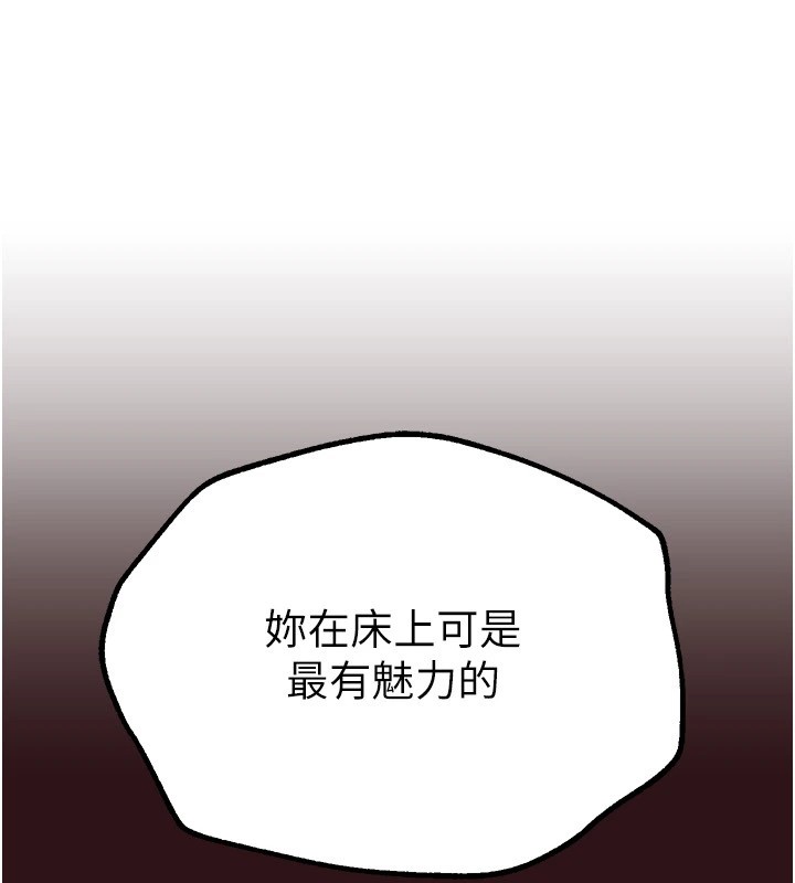 BeautifulDays第17話-我來試試看強勢女的小穴