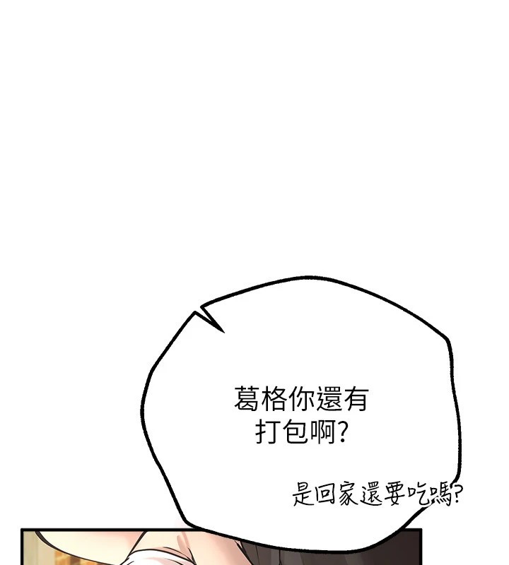 BeautifulDays第17話-我來試試看強勢女的小穴