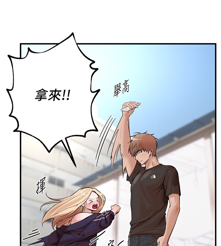 BeautifulDays第17話-我來試試看強勢女的小穴
