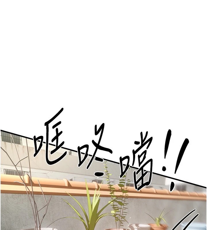 BeautifulDays第17話-我來試試看強勢女的小穴