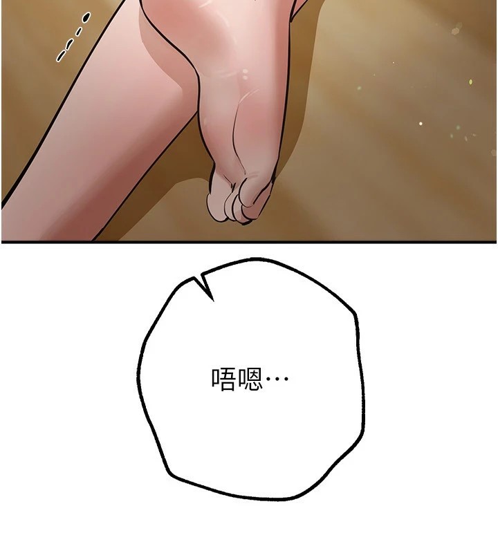 BeautifulDays第17話-我來試試看強勢女的小穴