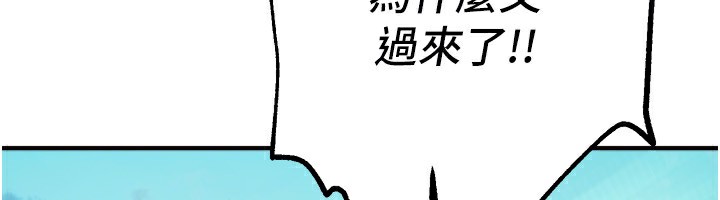 BeautifulDays第17話-我來試試看強勢女的小穴