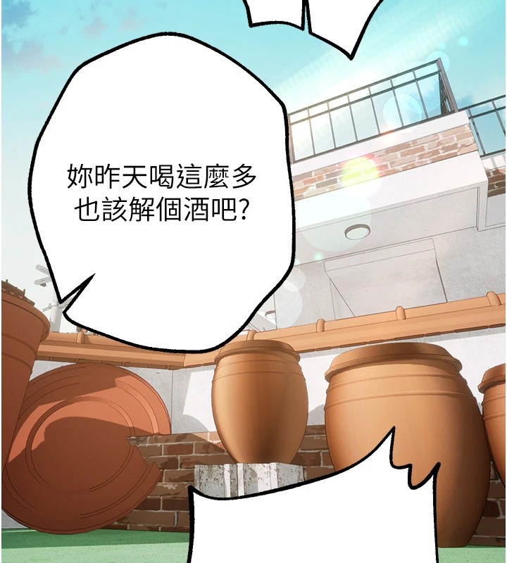 BeautifulDays第17話-我來試試看強勢女的小穴