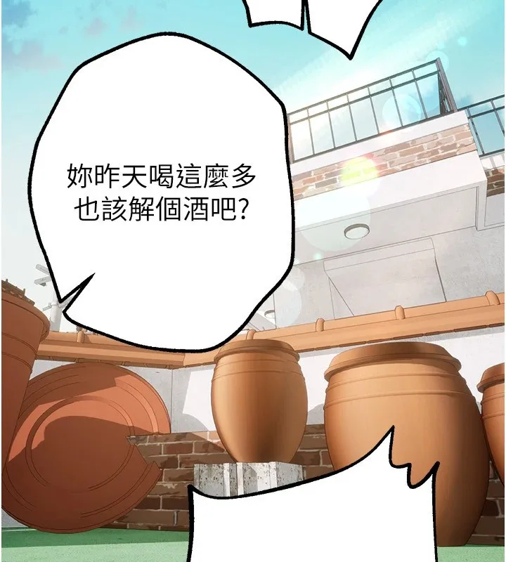 BeautifulDays第17話-我來試試看強勢女的小穴