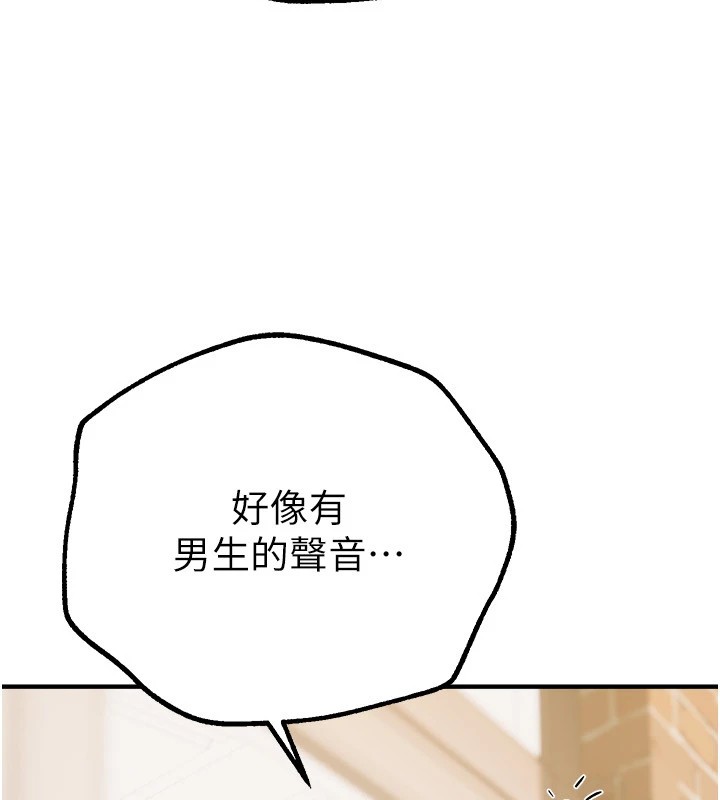 BeautifulDays第17話-我來試試看強勢女的小穴