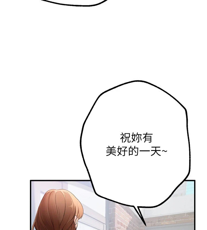 BeautifulDays第17話-我來試試看強勢女的小穴