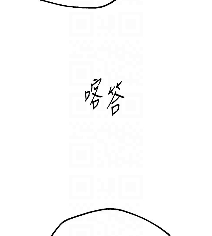 BeautifulDays第17話-我來試試看強勢女的小穴