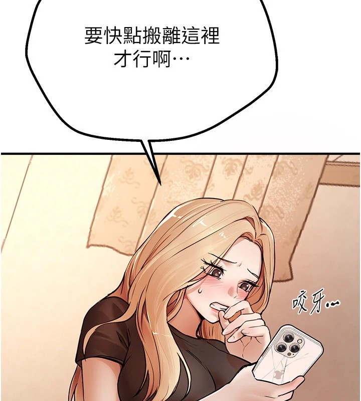 BeautifulDays第17話-我來試試看強勢女的小穴
