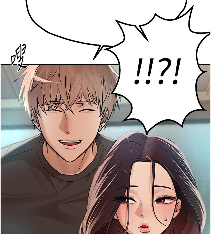 BeautifulDays第17話-我來試試看強勢女的小穴