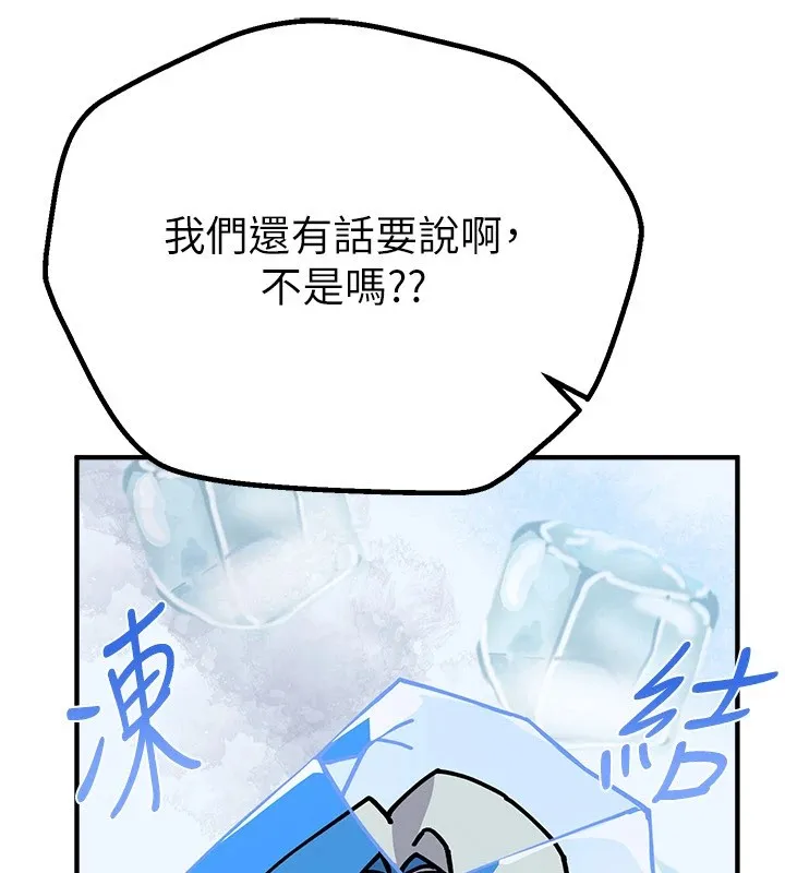 BeautifulDays第17話-我來試試看強勢女的小穴