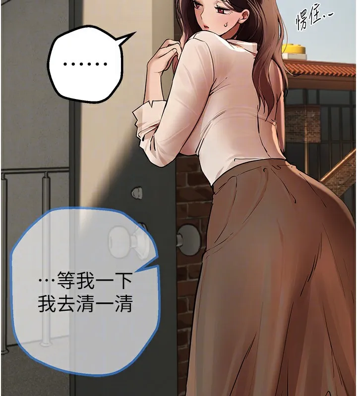 BeautifulDays第17話-我來試試看強勢女的小穴