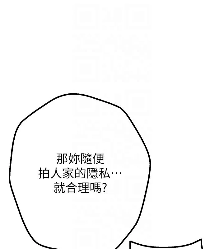 BeautifulDays第17話-我來試試看強勢女的小穴