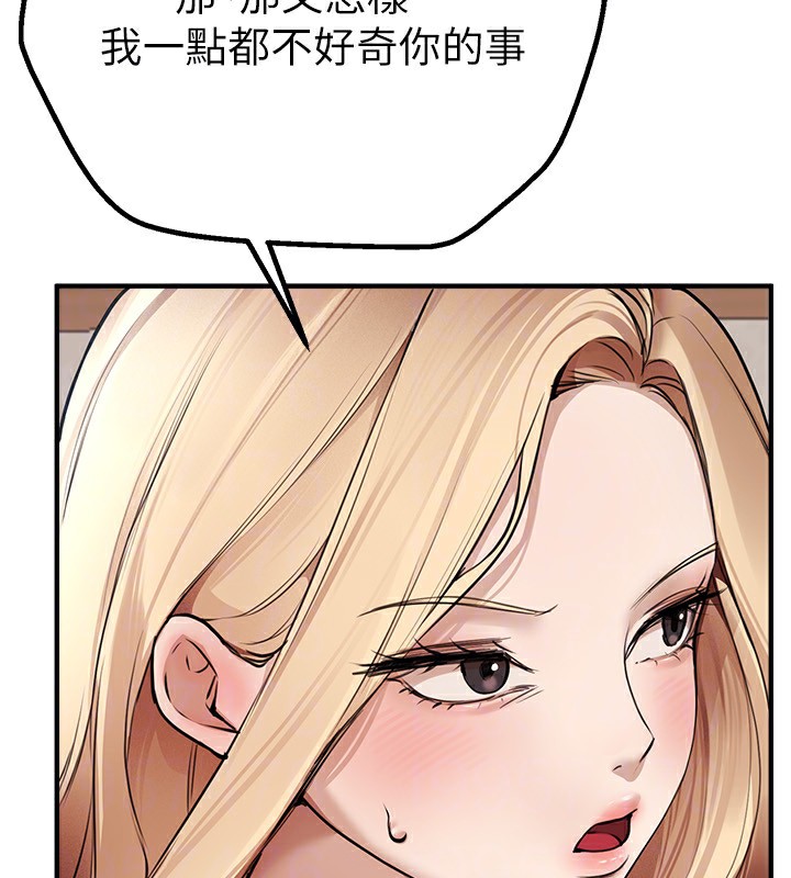 BeautifulDays第17話-我來試試看強勢女的小穴