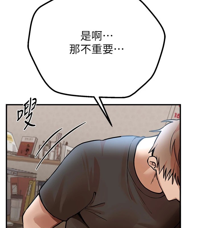 BeautifulDays第17話-我來試試看強勢女的小穴