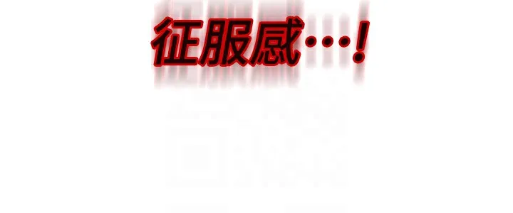 熟女自助餐第21話-射進妳的處女菊花