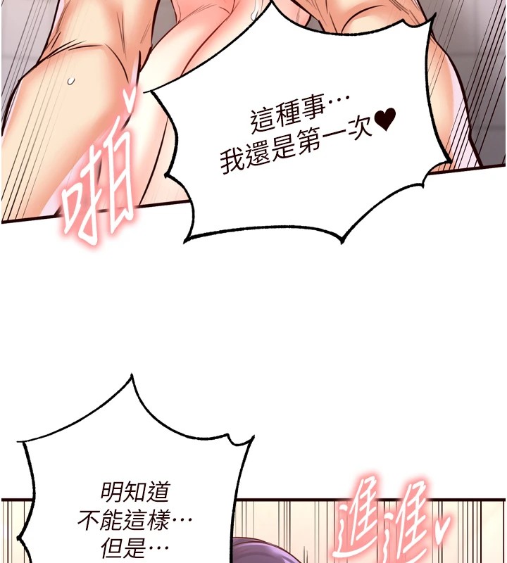熟女自助餐第21話-射進妳的處女菊花