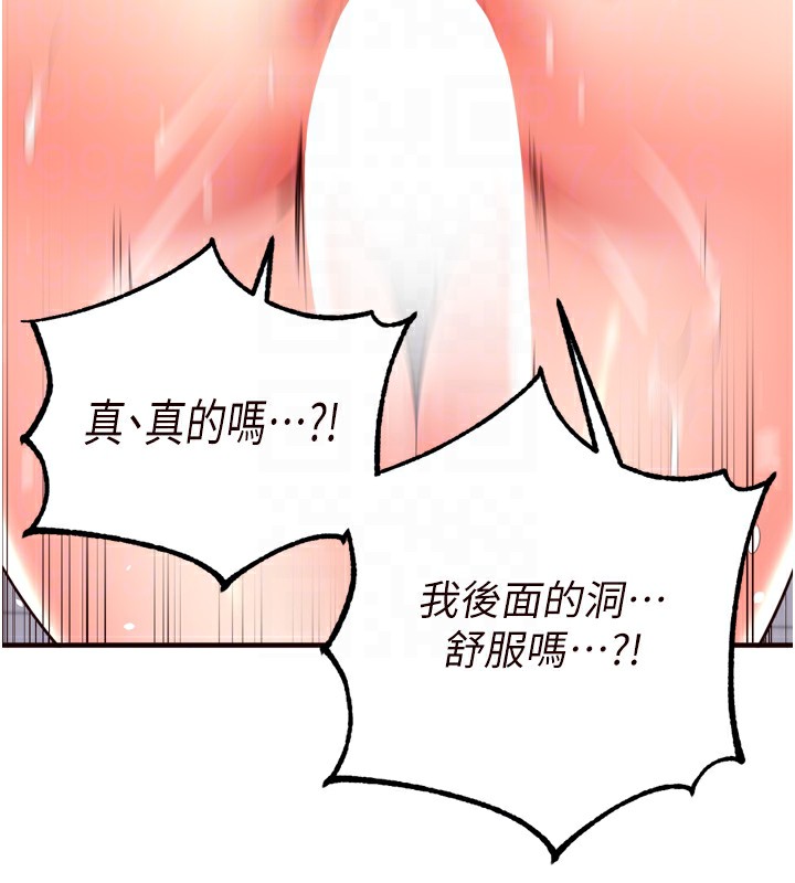熟女自助餐第21話-射進妳的處女菊花