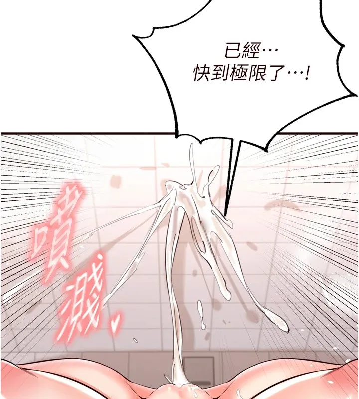 熟女自助餐第21話-射進妳的處女菊花
