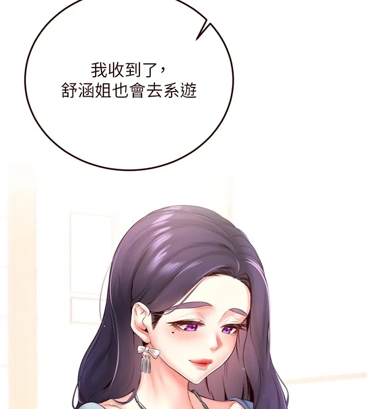 熟女自助餐第21話-射進妳的處女菊花