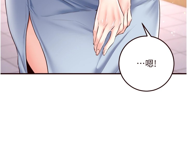 熟女自助餐第21話-射進妳的處女菊花