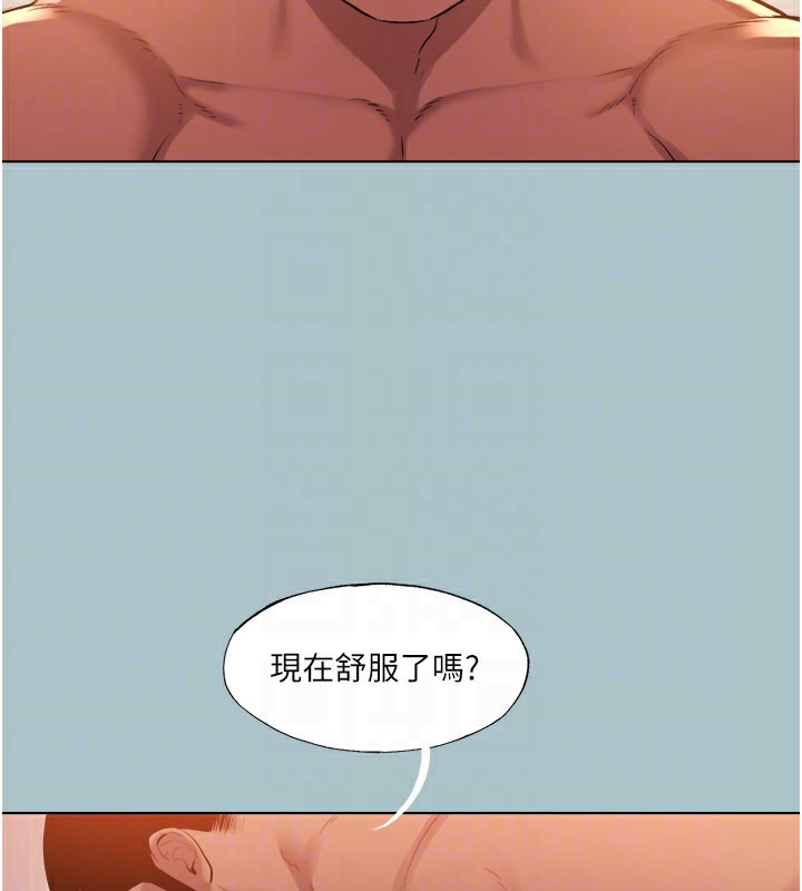 进击的巨根第24話-處女的秘密花園