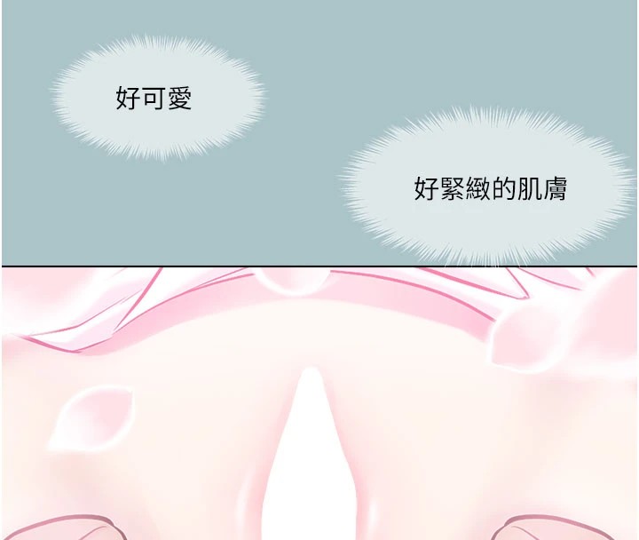 进击的巨根第24話-處女的秘密花園