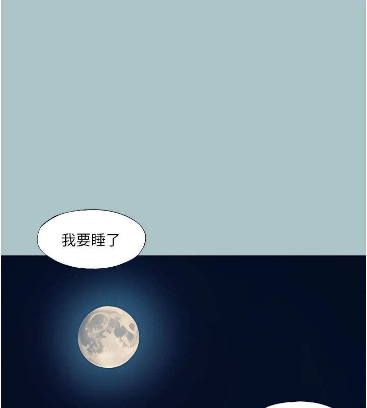 进击的巨根第24話-處女的秘密花園