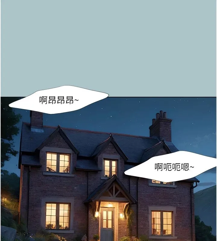 進擊的巨根第24話-處女的秘密花園