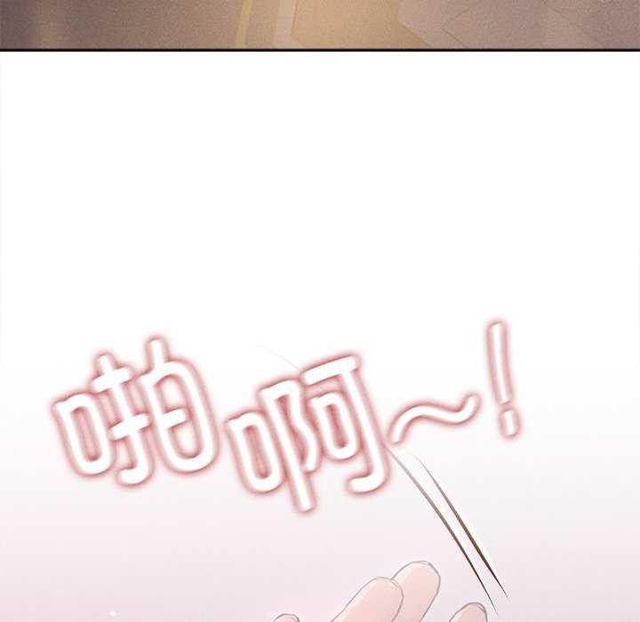 诱人心动的她第1話
