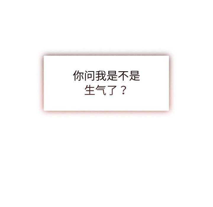 诱人心动的她第1話