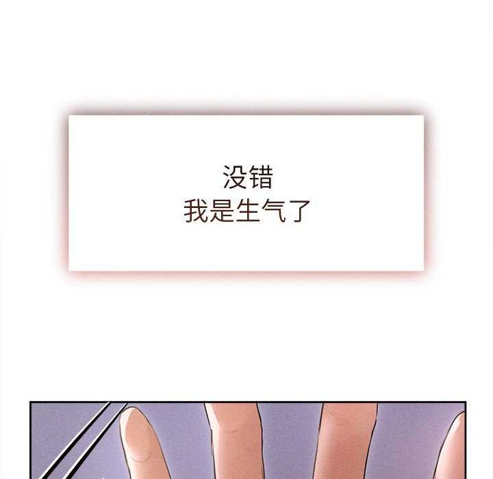 诱人心动的她第1話