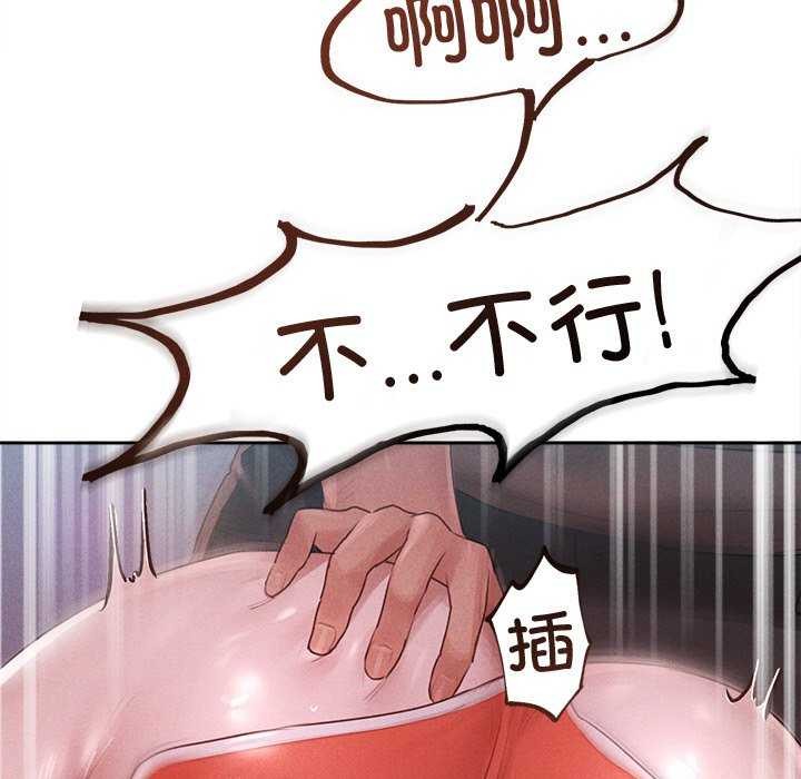 诱人心动的她第1話