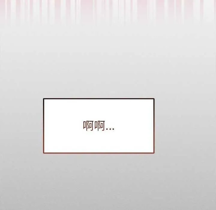誘人心動的她第1話