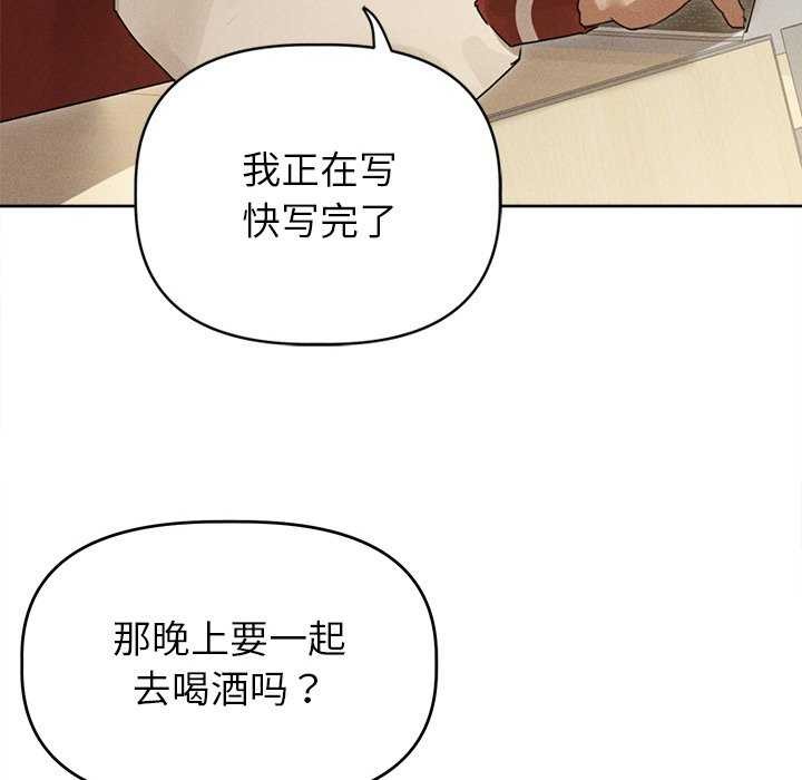 诱人心动的她第1话