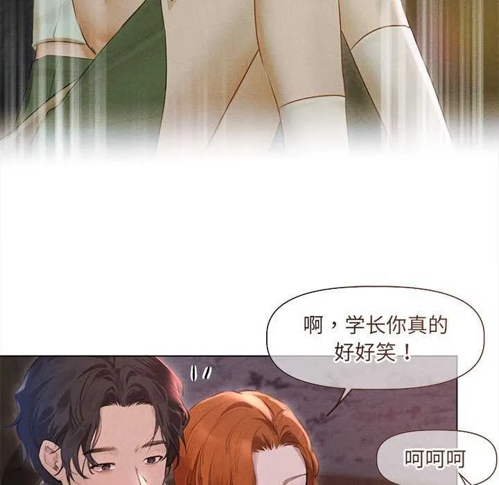 誘人心動的她第1話