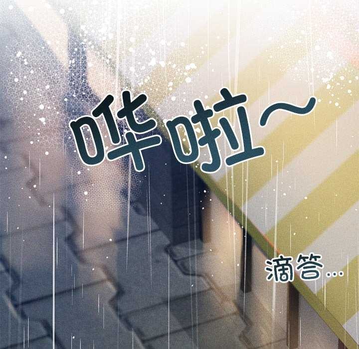 诱人心动的她第1话