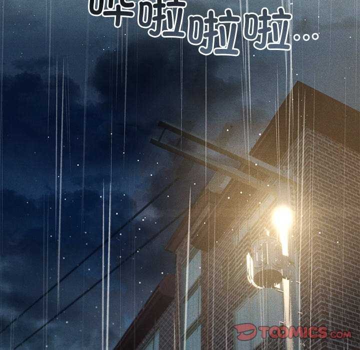 诱人心动的她第1话