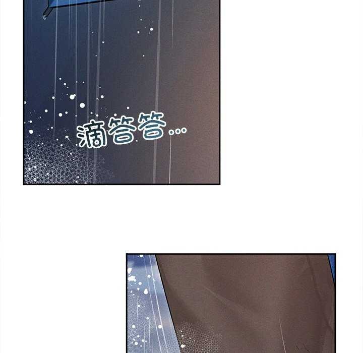 诱人心动的她第1話