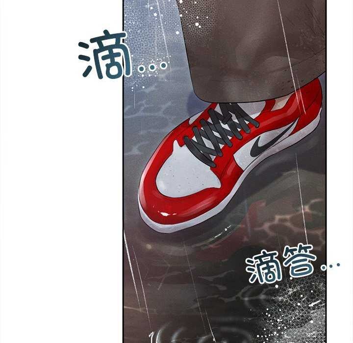 诱人心动的她第1話