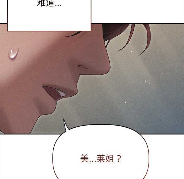 诱人心动的她第1话