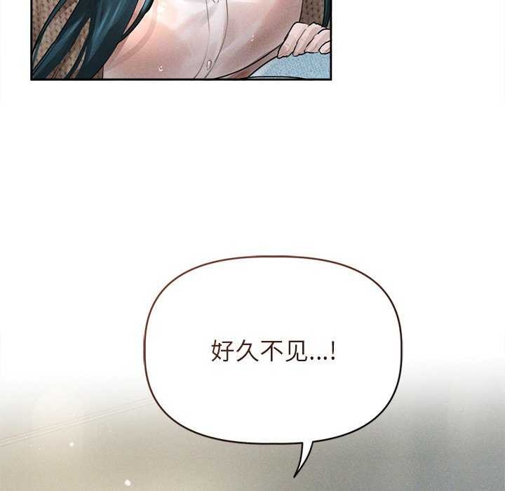 诱人心动的她第1話