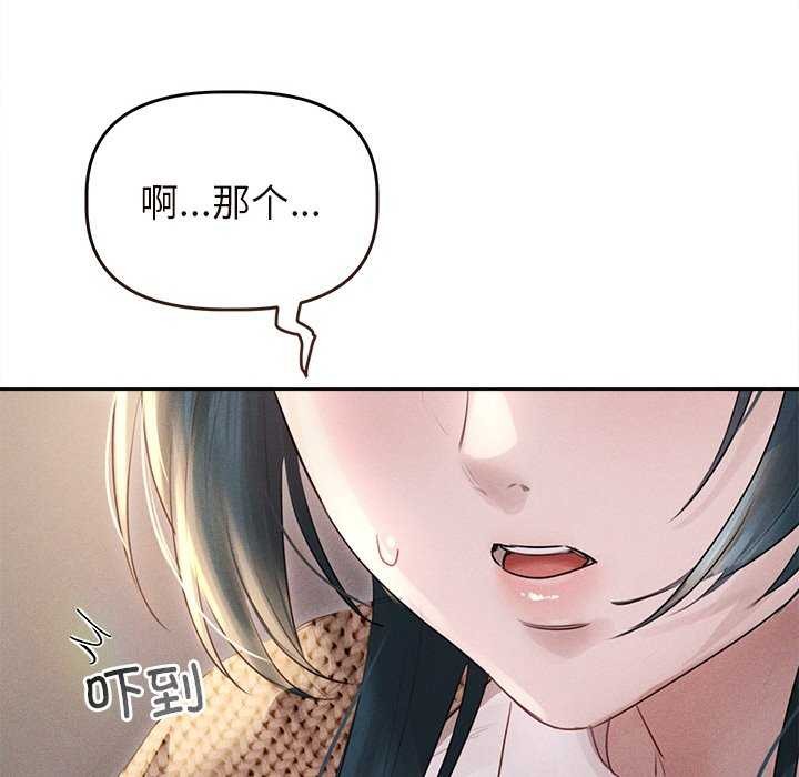 诱人心动的她第1话