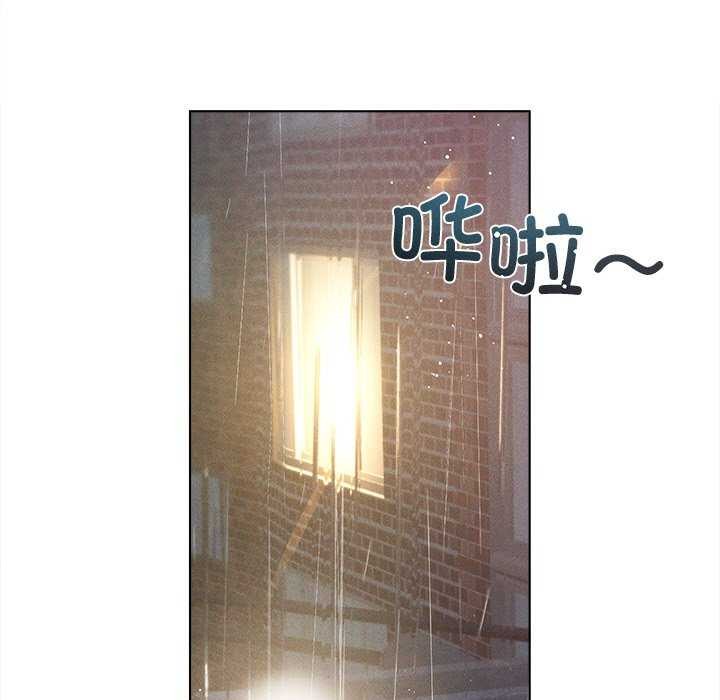 诱人心动的她第2话