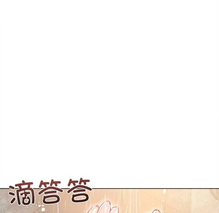 誘人心動的她第2話
