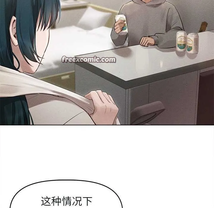誘人心動的她第2話