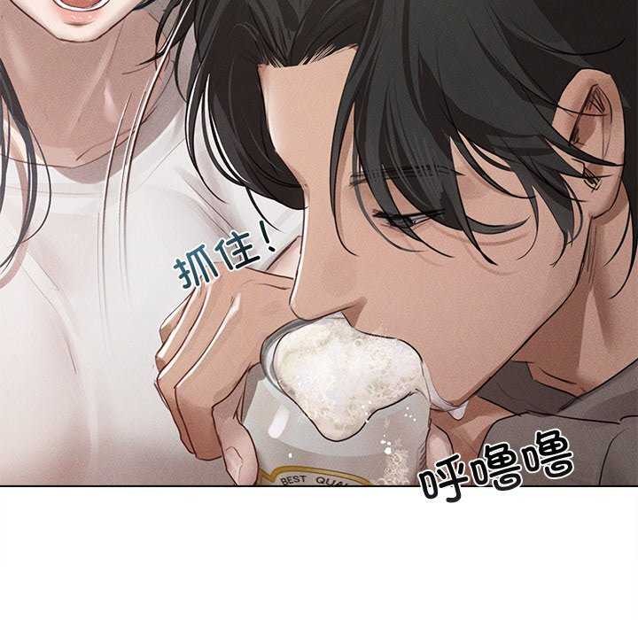 诱人心动的她第2話
