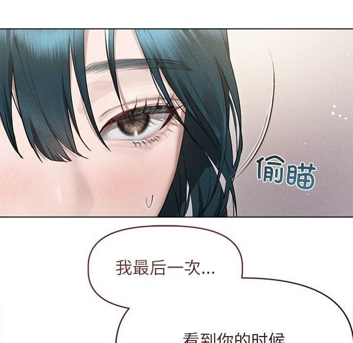 诱人心动的她第2话
