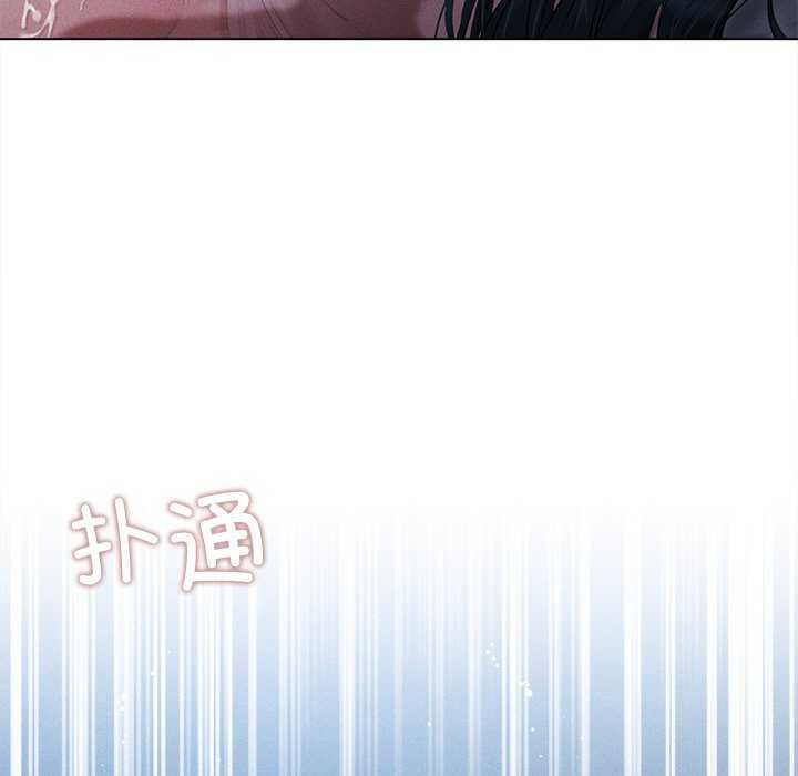 诱人心动的她第3话
