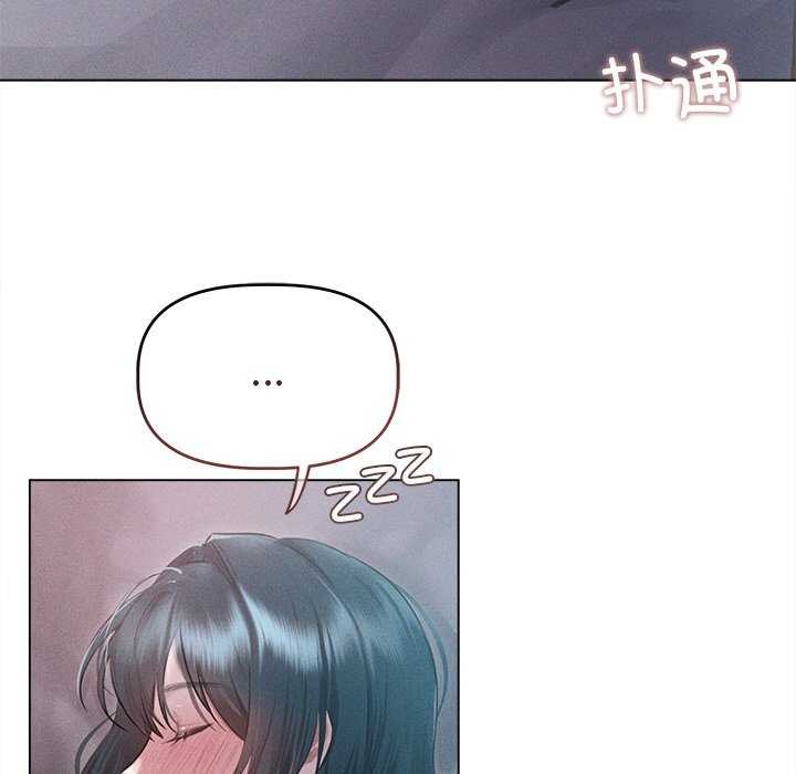 诱人心动的她第3话