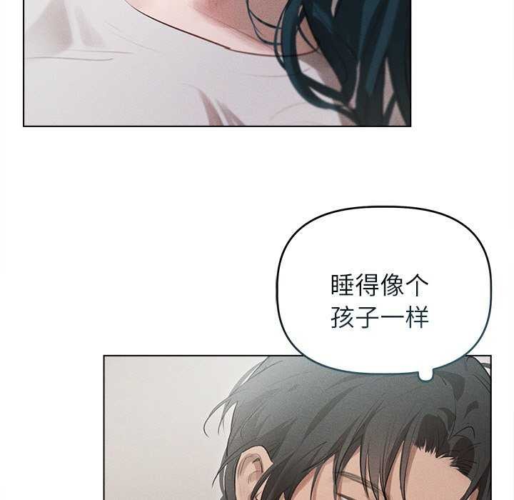 诱人心动的她第3话